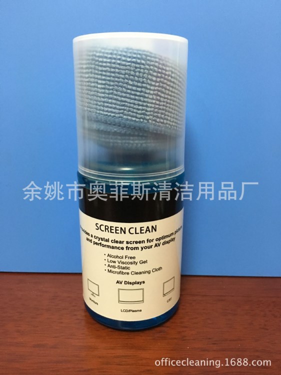 200ml PET瓶装屏幕清洁剂 防静电  符合欧美标准