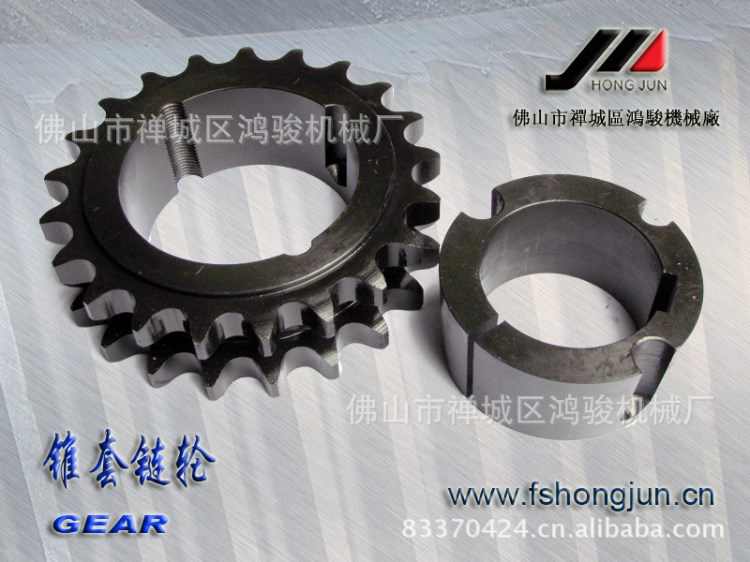 【生產】RS80系列錐套嵌入式雙排鏈輪