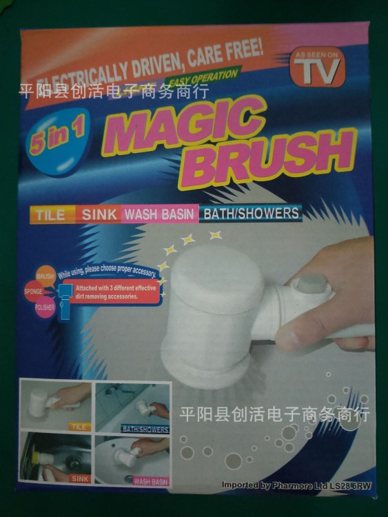 TV新品 magic brush電動(dòng)清潔刷 電動(dòng)浴盆刷 浴缸刷5合一刷 現(xiàn)貨