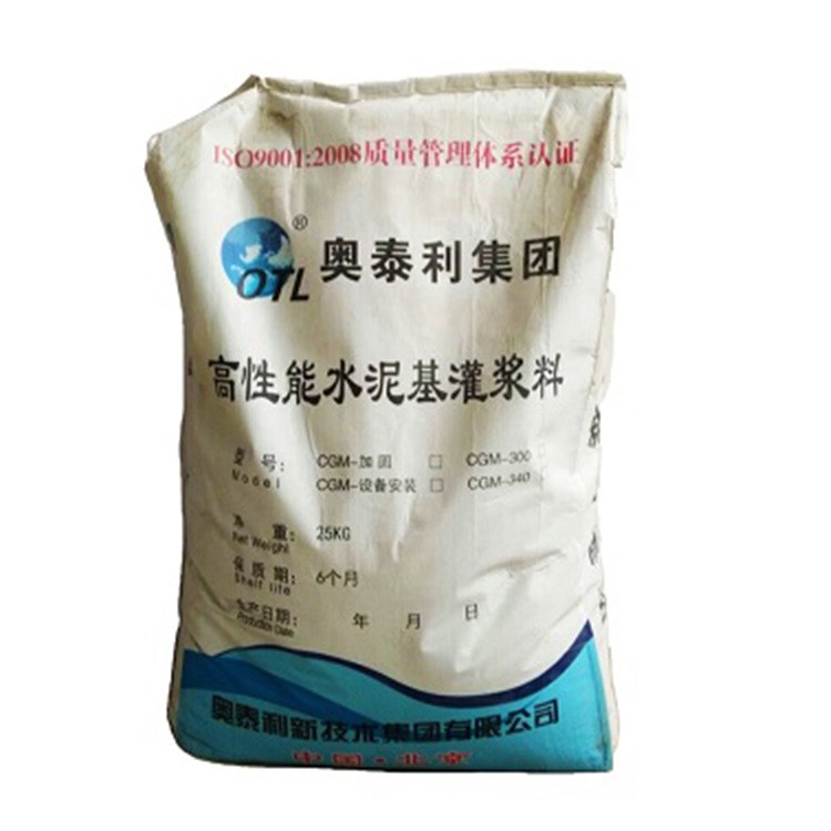 廠家供應 超細水泥灌漿料 聚合物灌漿料 機器人底座安裝專用