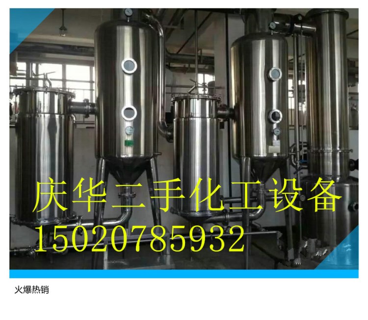 現(xiàn)貨供應二手25噸不銹鋼降膜蒸發(fā)器設備，25噸傳熱設備，結(jié)晶設備
