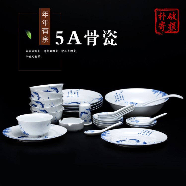廠家直供陶瓷餐具套裝28頭精品骨瓷餐具景德鎮(zhèn)陶瓷餐具禮品批發(fā)