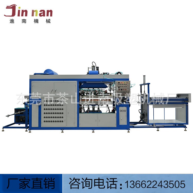 全自動(dòng)高速吸塑成型一體機(jī) 厚板厚片電腦控制高速吸塑成型機(jī)廠家