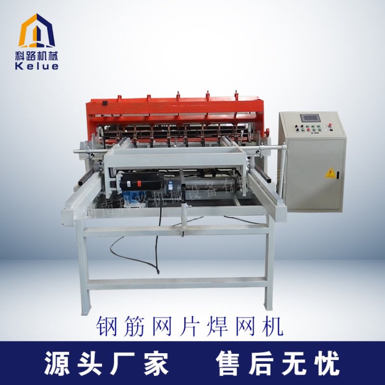 隧道支護排焊機 自動多點中頻排焊機 廠家直銷護欄網排焊機