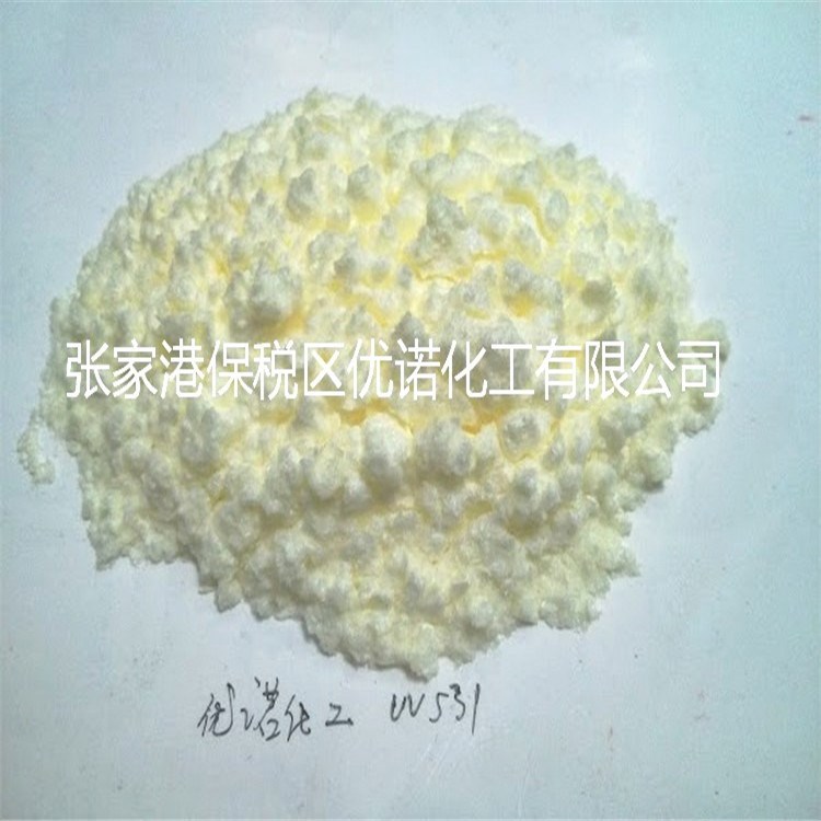 塑膠跑道耐候劑防老劑抗紫外線劑