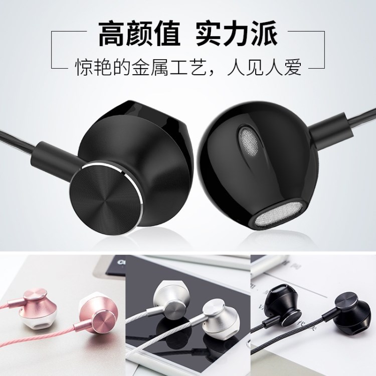 蘭士頓R9C新款耳機金屬重低音立體聲調(diào)音量禮品耳機安卓通用