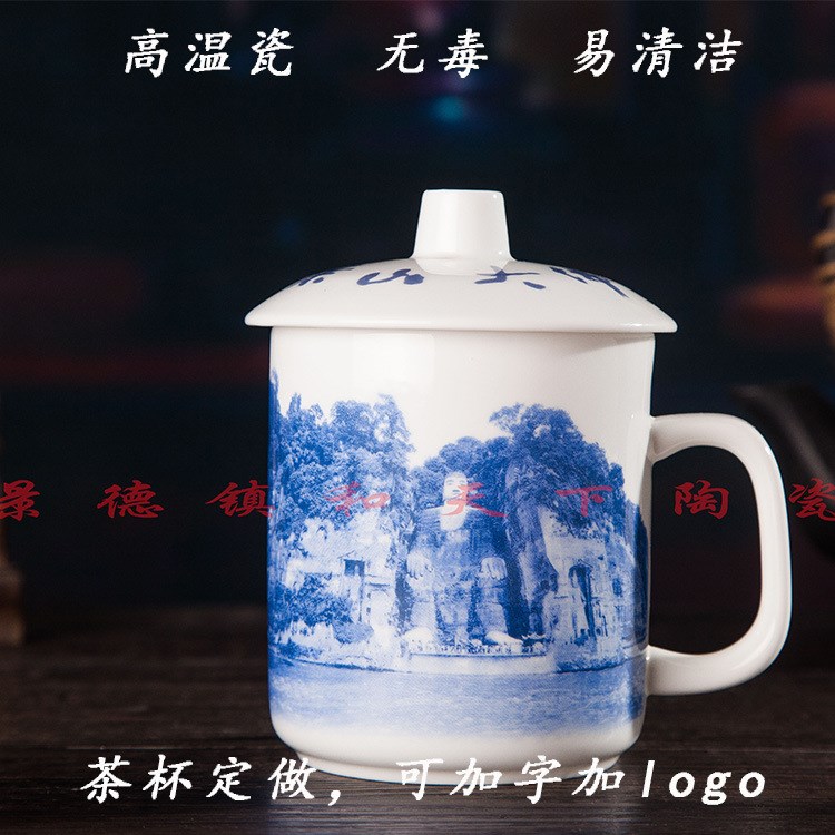 青花陶瓷茶杯 景德鎮(zhèn)陶瓷水杯 廣告禮品茶杯訂做