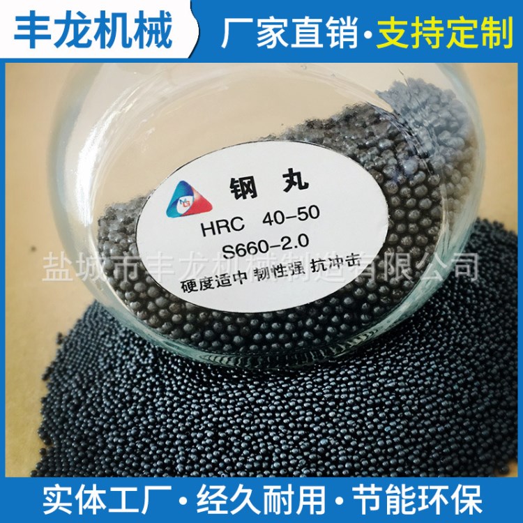 定制鑄 鑄剛砂 鋼絲切丸機噴砂機磨料 歡迎咨詢
