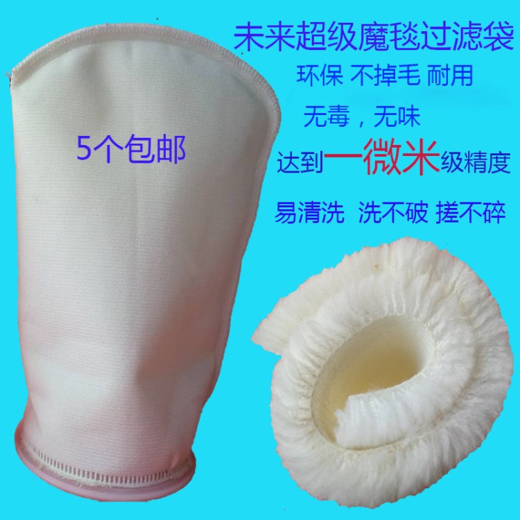 廠家直銷(xiāo)水族箱魚(yú)缸神奇毛毯魔毯魔袋干濕分離高密度過(guò)濾袋 