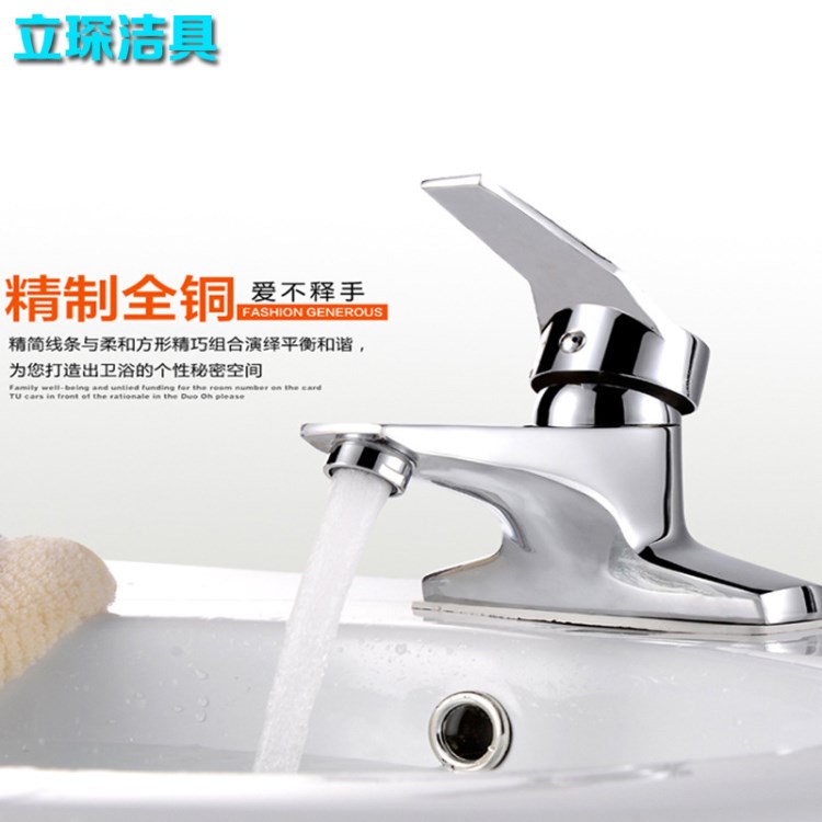 全銅兩聯(lián)水龍頭三孔雙孔冷熱面盆 洗臉盆冷熱水龍頭 雅思二聯(lián)
