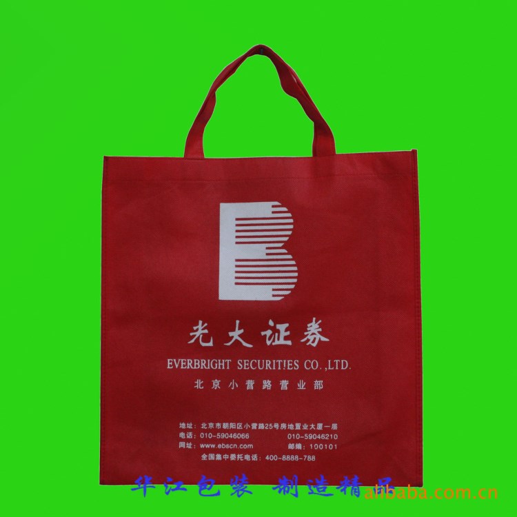 廠家直銷加工定做無紡布袋環(huán)保袋 質(zhì)量保障 量大從優(yōu)定制購物袋