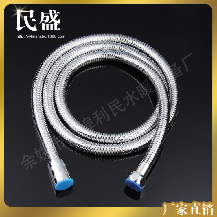 余姚軟管廠家供應(yīng)1.5米加密電鍍伸縮花灑軟管不銹鋼淋浴管