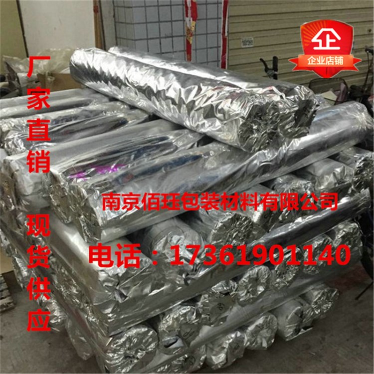 營口鋁塑膜鋁塑復(fù)合膜鋁塑編織膜設(shè)備防潮真空編織卷膜卷材