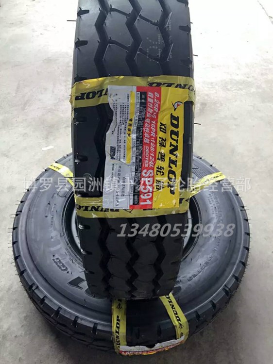 邓禄普 750 825R16 825 900R20 12 295/80R22.5客货车钢丝轮胎