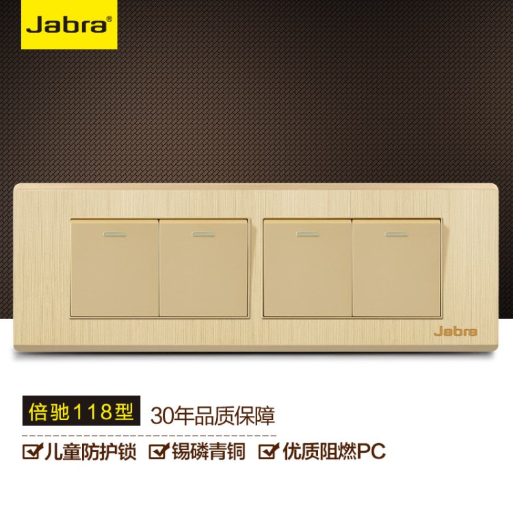 118型香槟金家用墙壁插座 四开开关双控四位面板 Jabra捷波朗代理