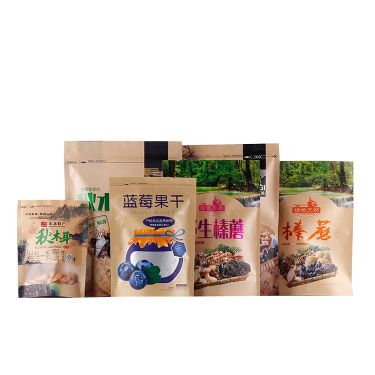 可定做牛皮紙拉鏈包裝袋 自封自立袋牛皮紙開窗包裝袋批發