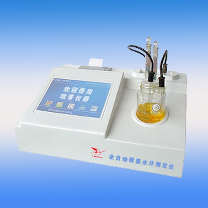 庫侖法水分測定儀 全自動水分測定 可測固體液體水分含量