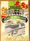 500克干果袋铝箔袋自封口自立底加厚4色可选 定做食品袋包装袋