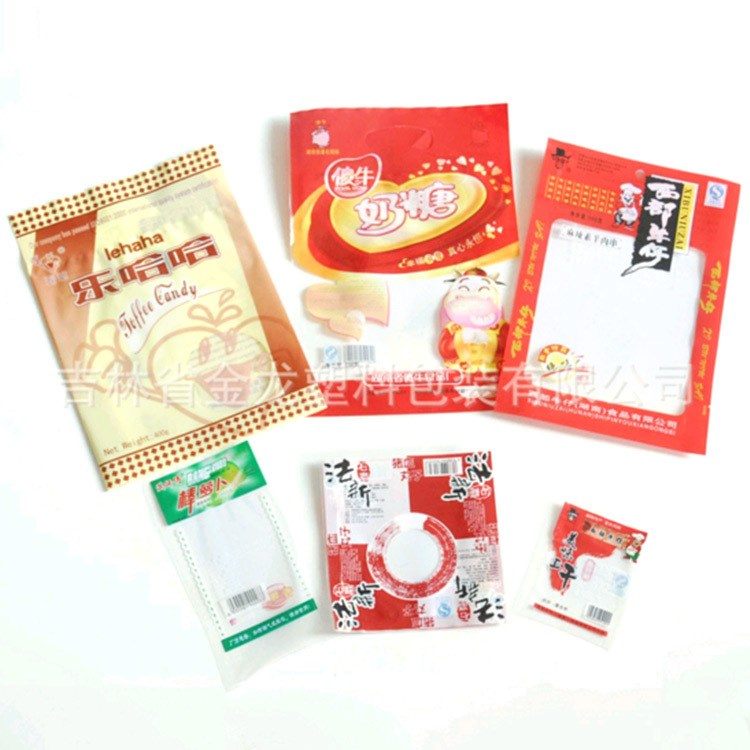 廠家可定定制直銷大批量供應(yīng) 塑料復(fù)合袋包裝袋食品袋可密封拉鏈