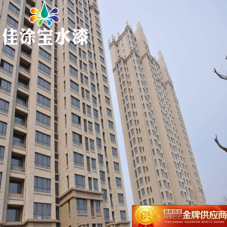 佛山廠(chǎng)家批發(fā) 貴州油性外墻漆 彈性外墻漆 外墻建筑工程乳膠漆