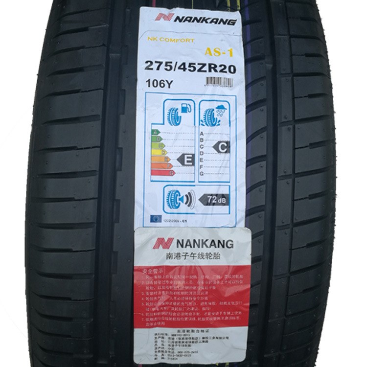 厂家直销 南岗275/45R20 AS-1 花纹汽车轮胎 量大批优