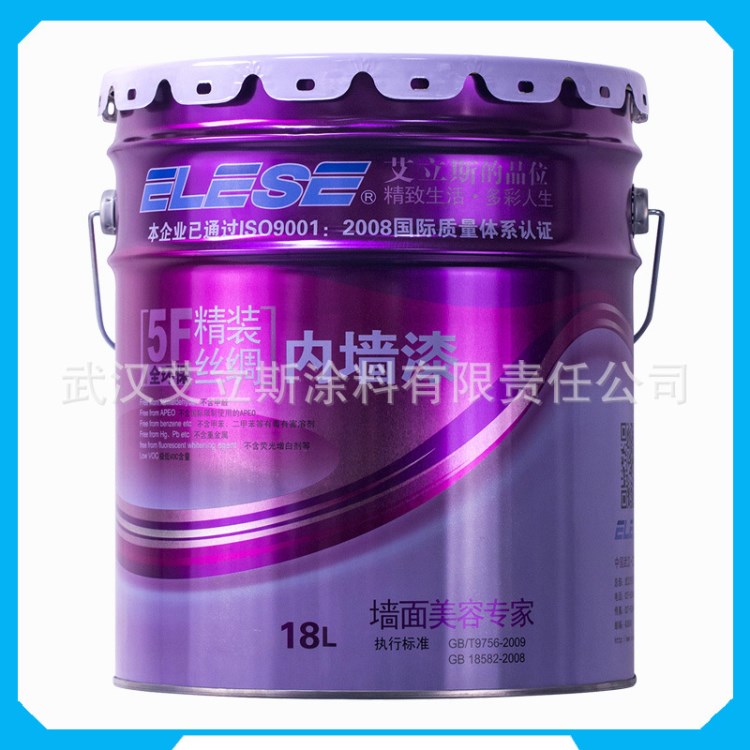 ELESE&reg;牌內(nèi)墻乳膠漆絲綢內(nèi)墻EN-3S型水性環(huán)保凈味內(nèi)墻乳膠漆