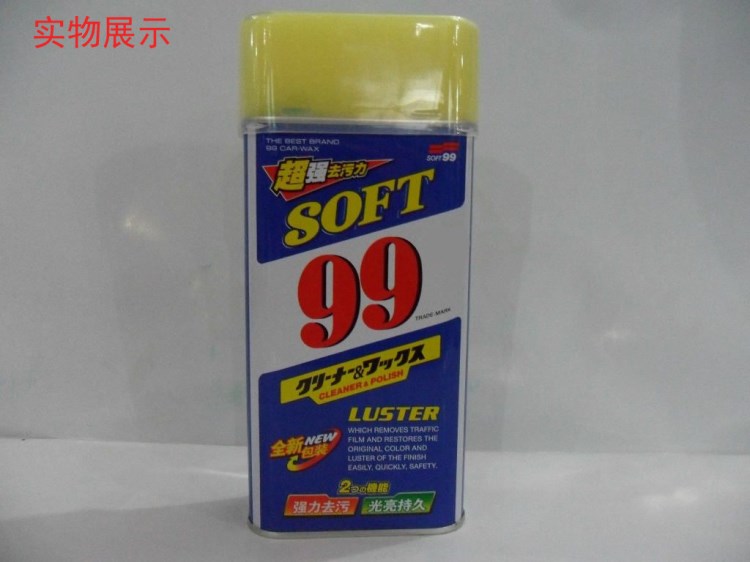 soft99水蜡去污蜡汽车蜡液体蜡抛光蜡汽车用品汽车液体抛光蜡