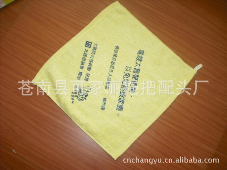 抹布 印刷抹布 贈品抹布 廣告抹布 擦手抹布（印刷LOGO）
