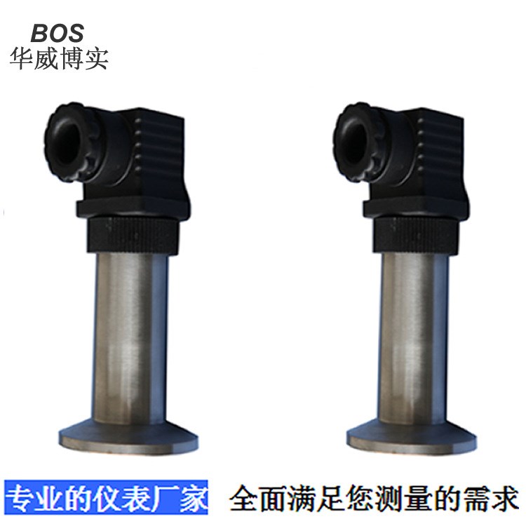 防水水管液體壓力變送器機(jī)油液壓水壓油壓壓力傳感器廠家直銷