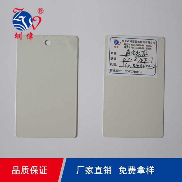 灰色熱固性粉末涂料 涂防腐防銹靜電噴塑粉 環保型粉末涂料