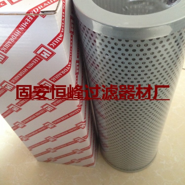 批發替代黎明TFBX-70&times;20進口材質液壓濾芯《恒峰濾業》廠家直銷