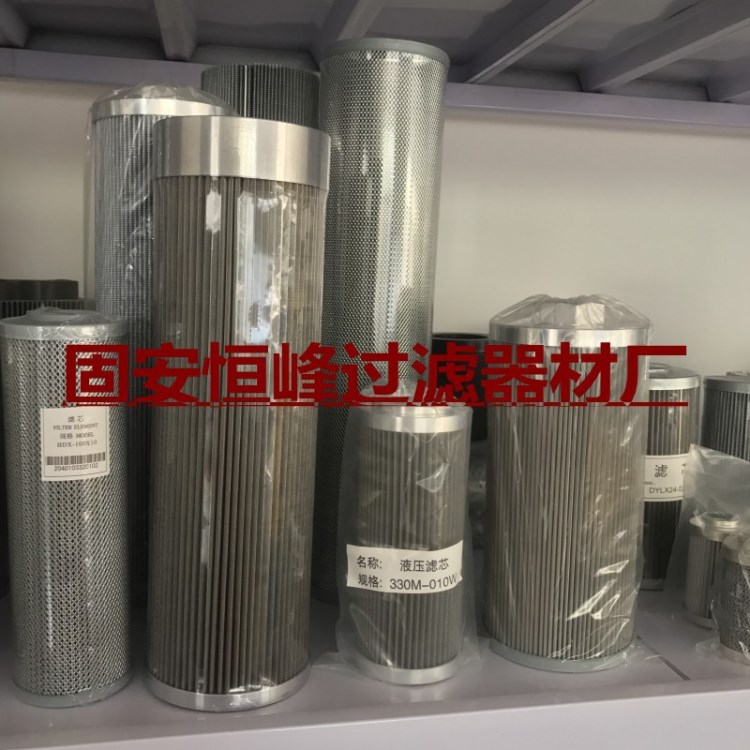 批發替代黎明HDX-100x10液壓濾芯廠家直銷鋼廠電廠 供