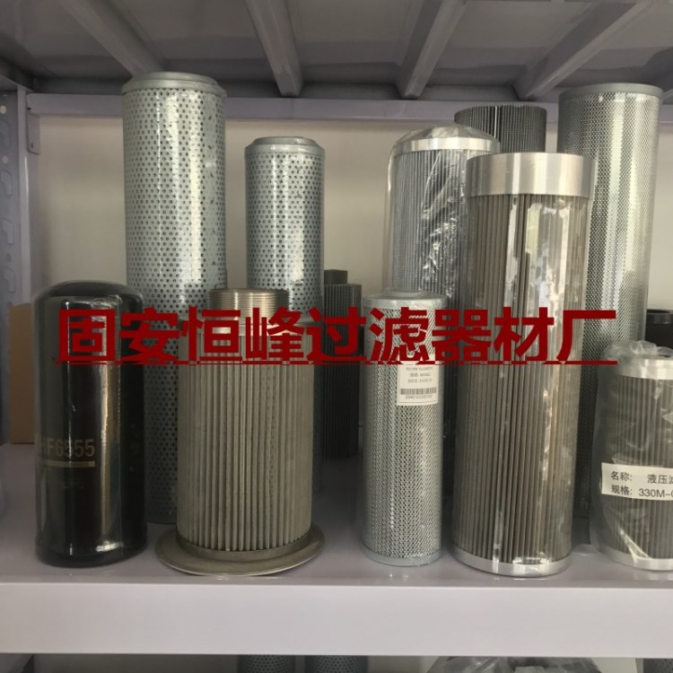 批發(fā)替代330M-010W液壓濾芯廠家直銷鋼廠電廠 供