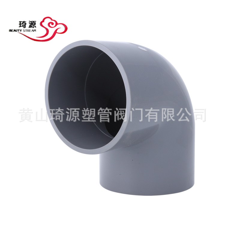 廠家直銷 PVC-U 90度彎頭 DE280 DN250 UPVC國標(biāo)環(huán)保給水90&deg;彎頭