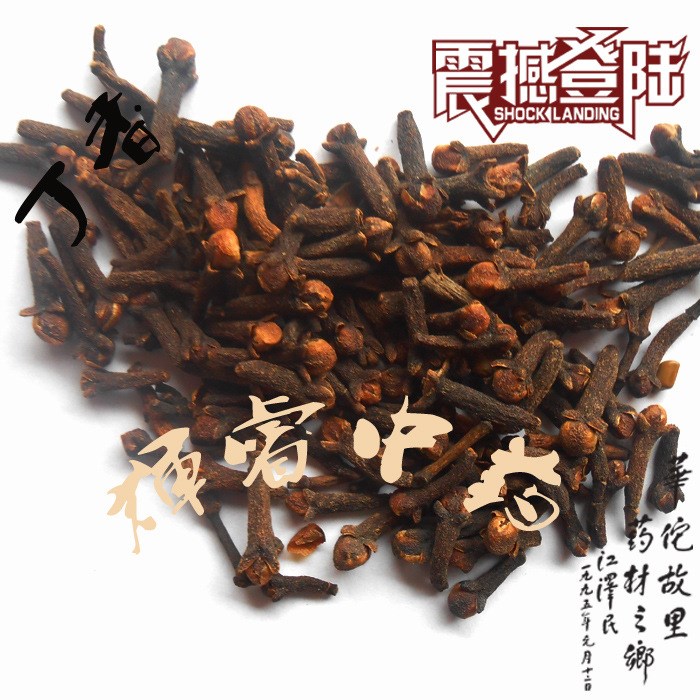 批發(fā)紅豆蔻 干凈無雜質(zhì) 調(diào)味香料