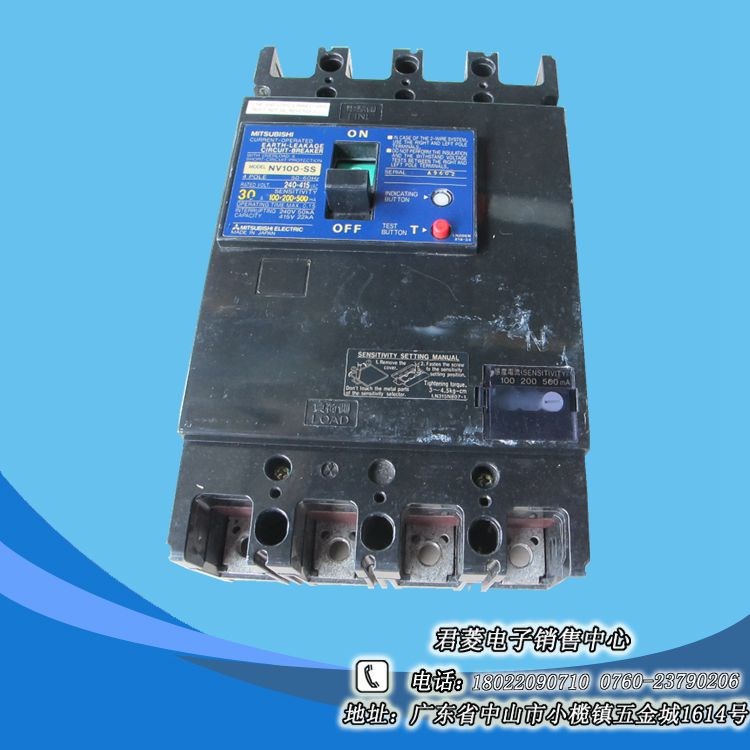 原裝 三菱空氣開關(guān) NV100-SS 4P 30A漏電保護(hù)器塑殼斷路器9成新