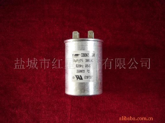 【廠家直銷】供應防爆電容器 量大從優