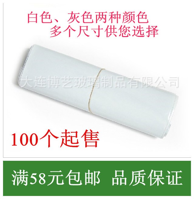 快遞袋 28*42CM 破壞性封口防水100只/包現貨32*36/35*47/38*52