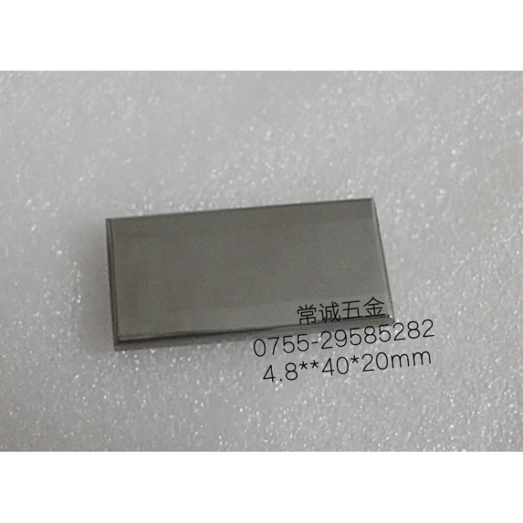 線切割配件沙迪克S010導(dǎo)電塊 給電板 慢走絲耗材3085936 3084592