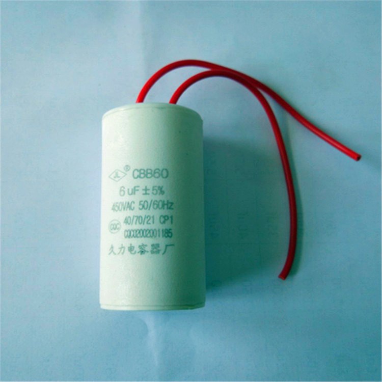 CBB60型 6uf 水泵，洗衣機(jī) ，清洗機(jī) 交流電機(jī)電容器