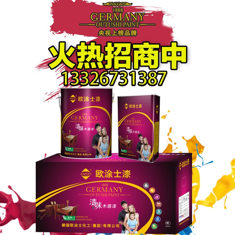 廠家直銷批發(fā)環(huán)保無毒木器漆代理OTS-77家具噴涂快干型油漆