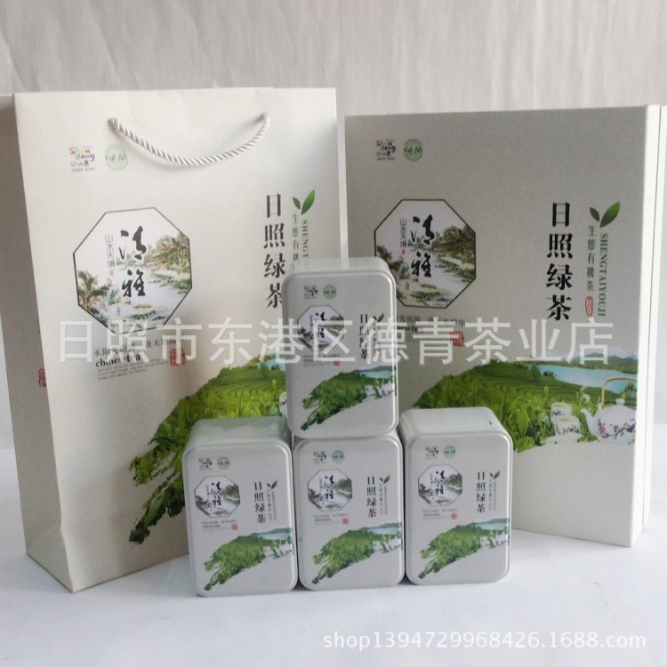 【德青茶業(yè)】廠家現(xiàn)貨供應(yīng)日照綠茶包裝禮盒 馬口鐵半斤裝