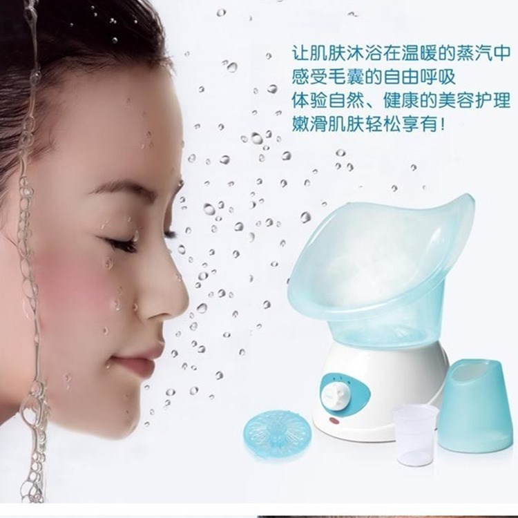 貝納斯美容蒸臉器 美容噴霧儀 保濕補(bǔ)水噴霧機(jī)蒸面器 霧化美容儀