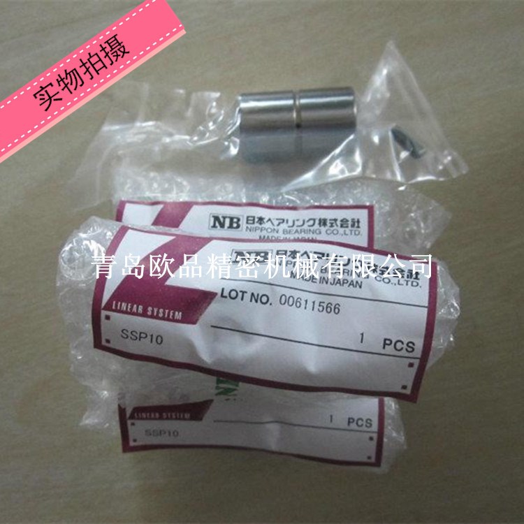 日本NB滾珠花鍵SSP30 SSP30A