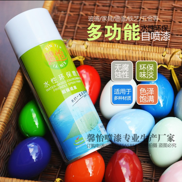 馨怡水性環保自噴漆無味家具翻新墻面玻璃塑膠改色環保噴漆亞光黑