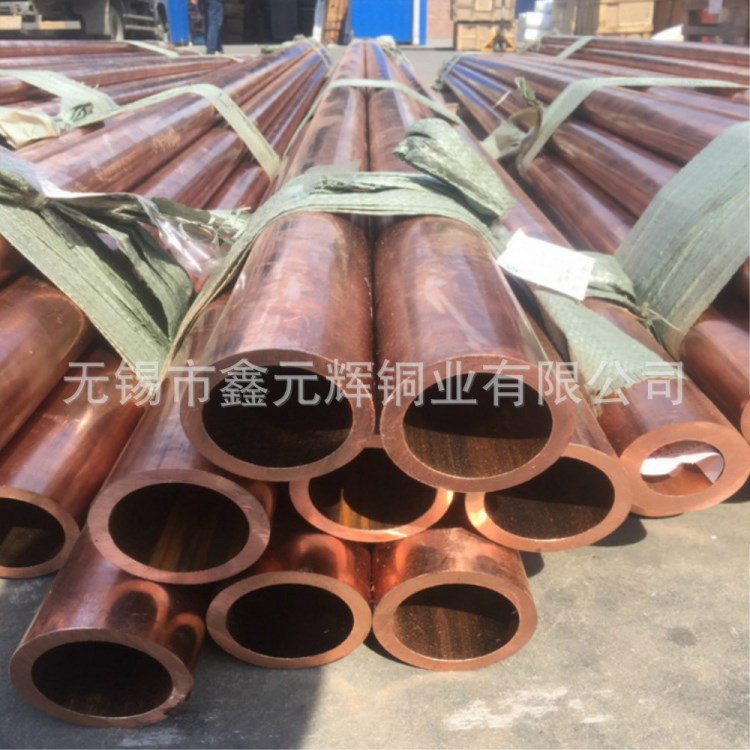 山東熱線銅管 t2紫銅管 銅水管 厚壁銅管 50*5導電專用