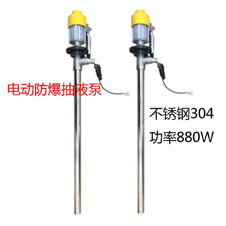 昆山有本供應電動油抽/電動抽液泵/不銹鋼防爆抽油器SB-3-1系列