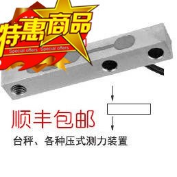 美國suncells LS-250kg配料稱重傳感器替換托利多SBI專柜