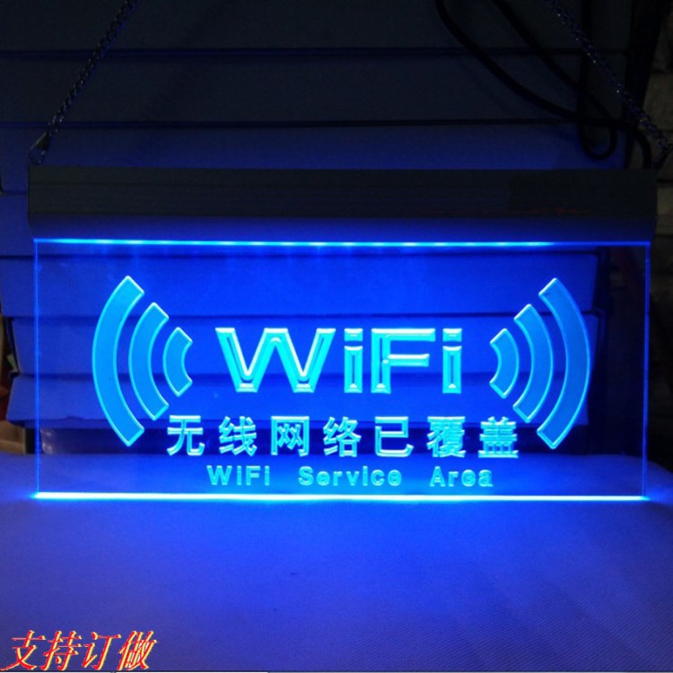 透明LED無(wú)線WIFI發(fā)光標(biāo)識(shí)牌 掛式亞克力發(fā)光吊牌 廣告宣傳牌訂做