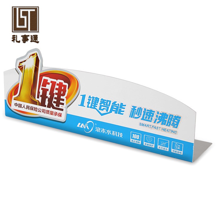 亞克力LED臺(tái)卡 L型產(chǎn)品宣傳標(biāo)牌 PVC展示牌有機(jī)玻璃制品廣告臺(tái)簽